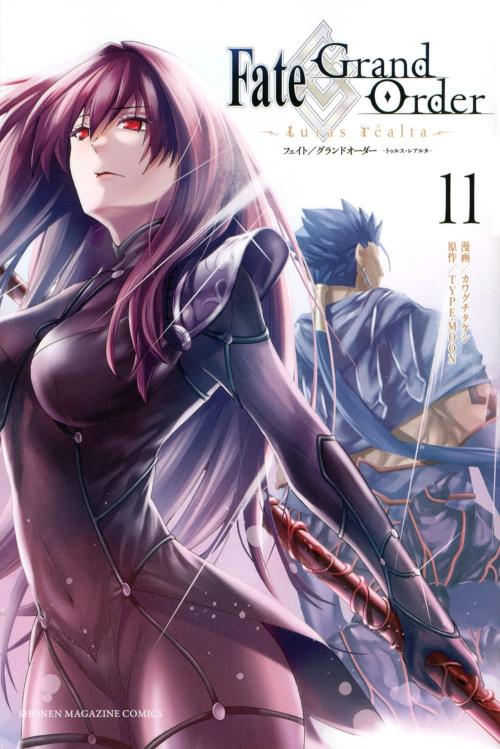 Fate/grand Order - Turas Realta