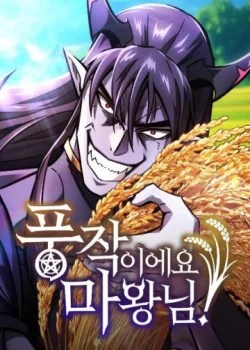 Thưa Quỷ Vương Chúng Ta Bội Thu Rồi