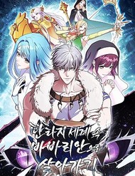 Trở Thành Man Di Ở Thế Giới Fantasy